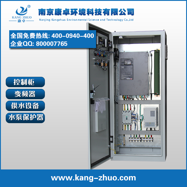 三菱變頻柜控制柜供應(yīng)商加工廠家價(jià)格圖片 三菱變頻柜控制柜供應(yīng)商加工廠家價(jià)格圖片