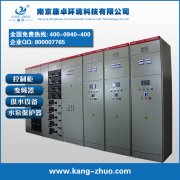 蘇州常州無(wú)錫正泰軟啟動(dòng)柜裝置加工廠家制造商排名