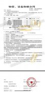 東南大學(xué)變頻控制柜、PLC控制柜、雙電源控制柜電氣系統(tǒng)