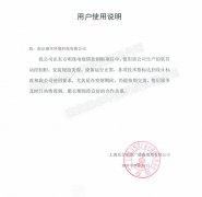 康卓科技在上海東方明珠控制柜項目中，疫情期間仍能按時交貨，各項指標(biāo)完全符合標(biāo)準(zhǔn)和使用需求，用戶非常滿意！