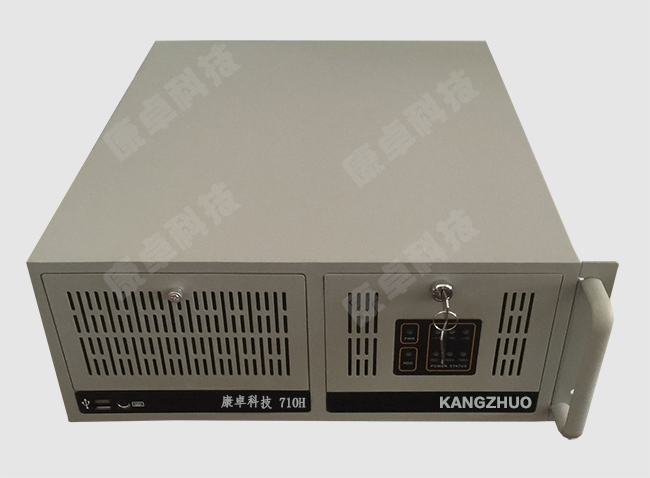 康卓工控機(jī) IPC-710H